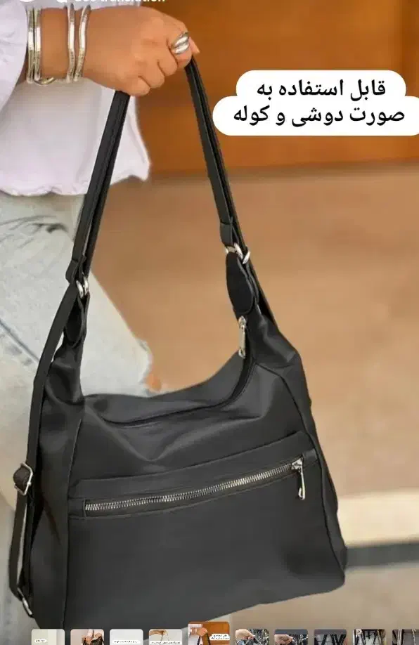 کیف به قیمت عمده|کیف، کفش، کمربند|فولادشهر, B5|دیوار