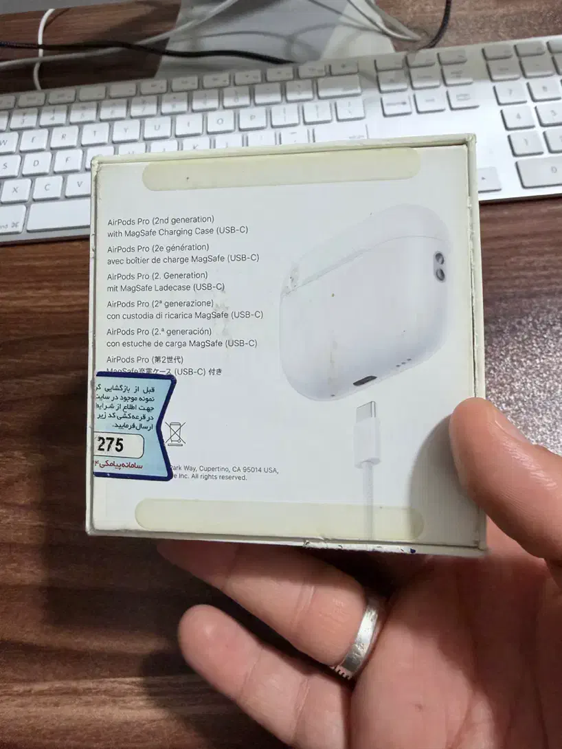 ایرپاد پرو ۲ تایپ سی Air pod pro2 type C|لوازم جانبی موبایل و تبلت|اهواز, کیانپارس |دیوار