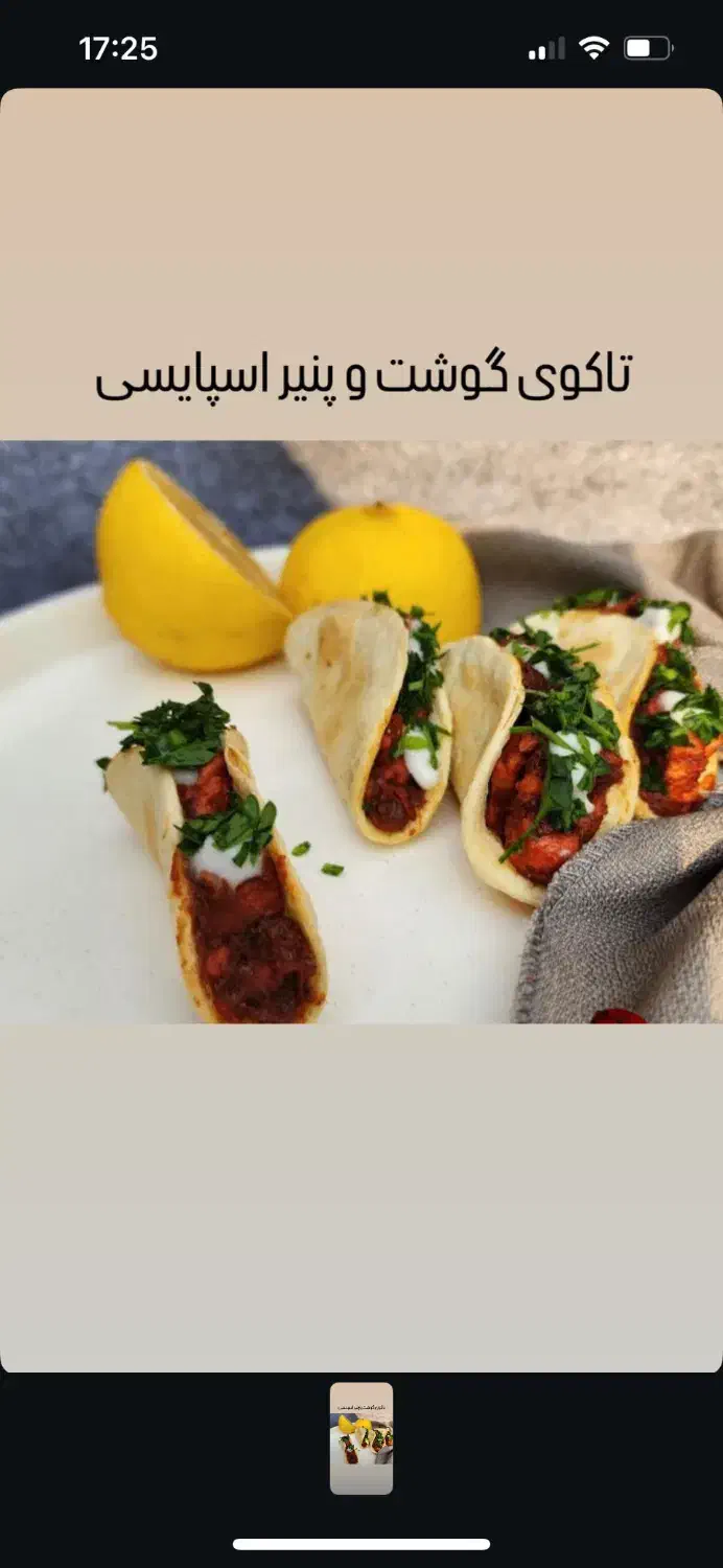 فینگر فود مجلسی و لوکس و سینی مزه مخصوص پذیرایی|خدمات پذیرایی، مراسم|یزد, |دیوار