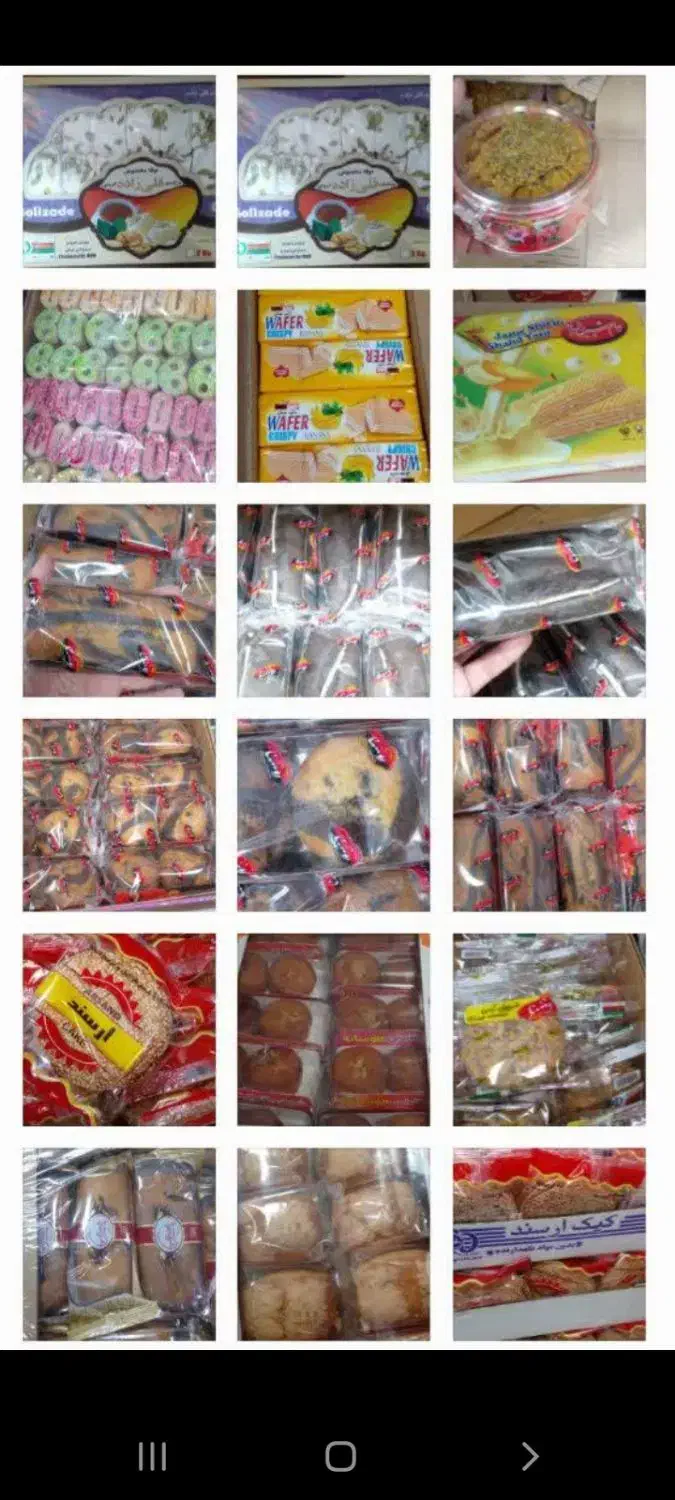 ارزانی همه پسند شیرینی جات و البسه|خوردنی و آشامیدنی|شاهین‌شهر, شهرک سایت|دیوار