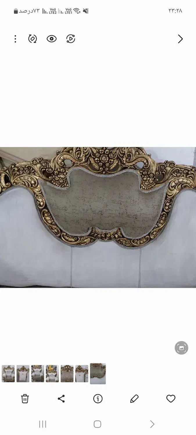 مبل سلطنتی ۹ نفره|مبلمان خانگی و میز عسلی|بروجرد, |دیوار