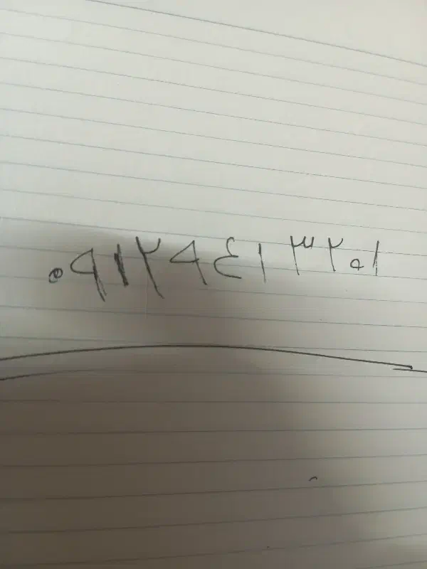 خط کد 9|سیم‌کارت|شهریار, شهرک وائین|دیوار