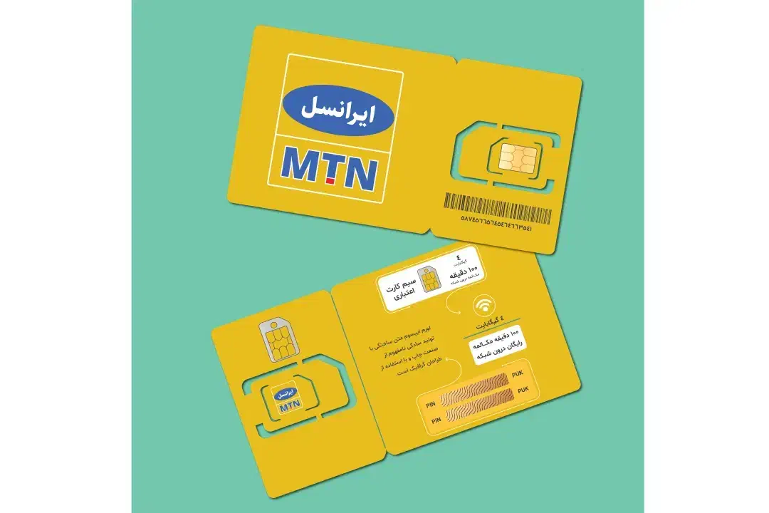 سیم کارت رند ایرانسل|سیمکارت|رباطکریم, کیکاور|دیوار