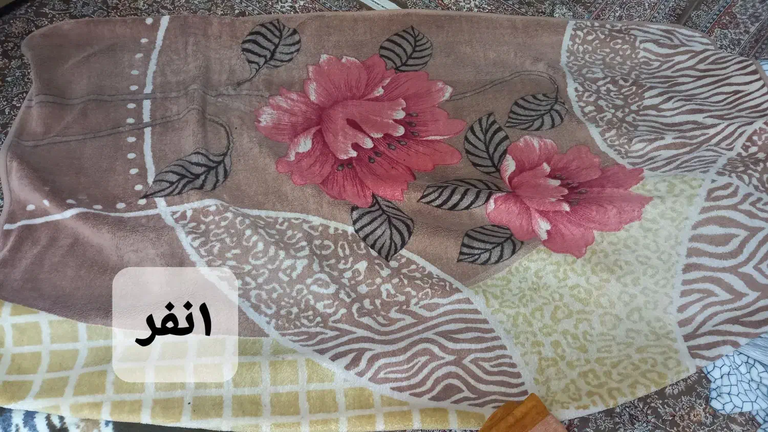 پتوگلبافت|رختخواب، بالش، پتو|سنندج, |دیوار