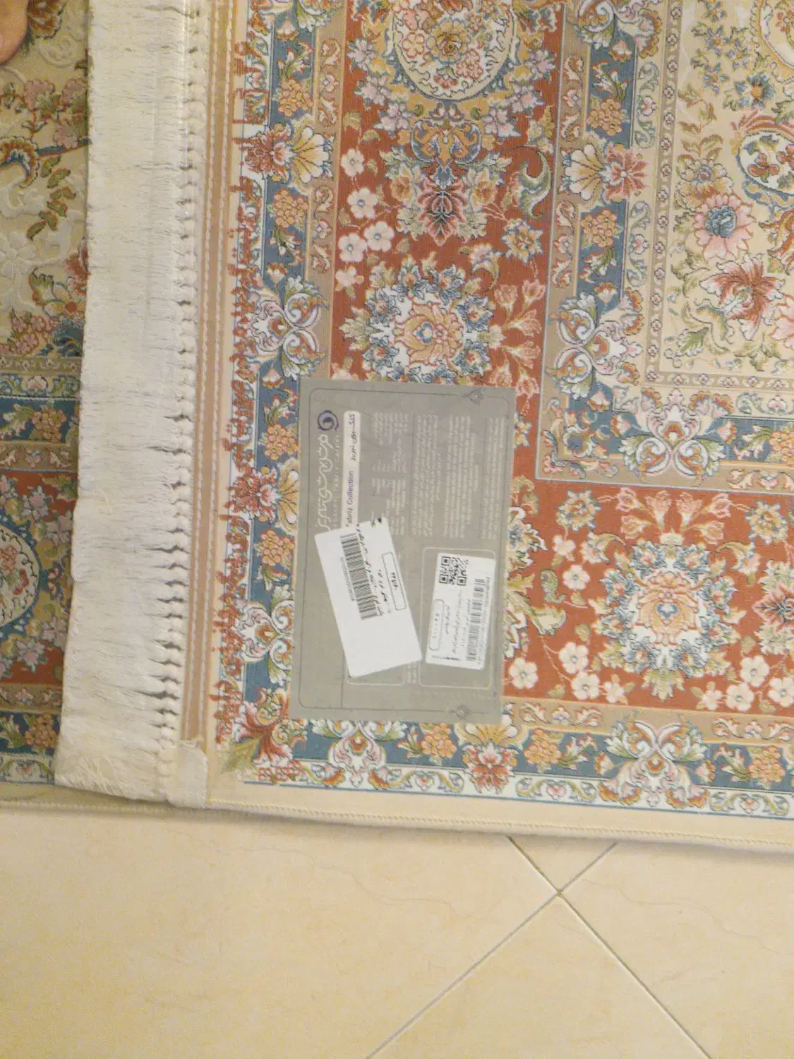 دو عدد فرش گل برجسته|فرش|تهران, میدان ولیعصر|دیوار