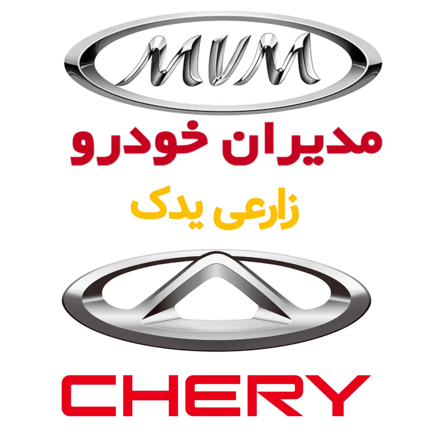 لوازم یدکی و قطعات آریزو ۵، آریزو ۶، ۷ تیگو|قطعات یدکی و لوازم جانبی|کرج, گلشهر|دیوار