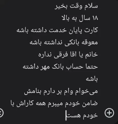 خودکار|لوازم التحریر|زابل, |دیوار