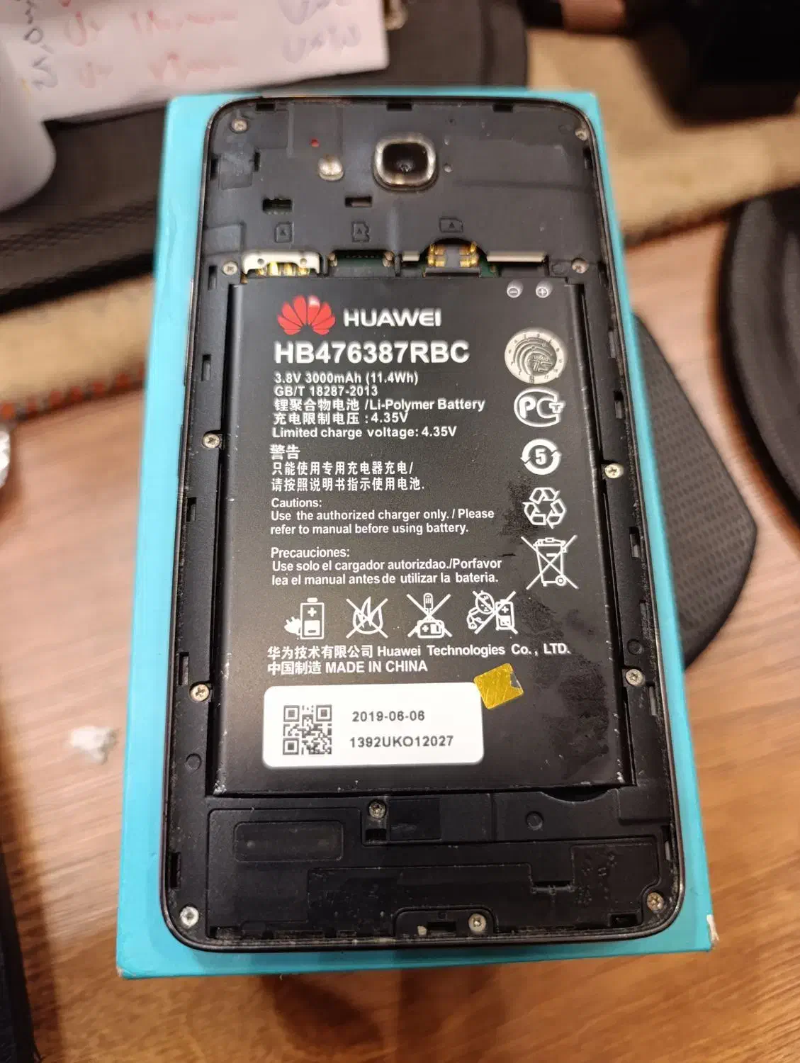 گوشیHUAWEI|موبایل|ورامین, ورامین|دیوار