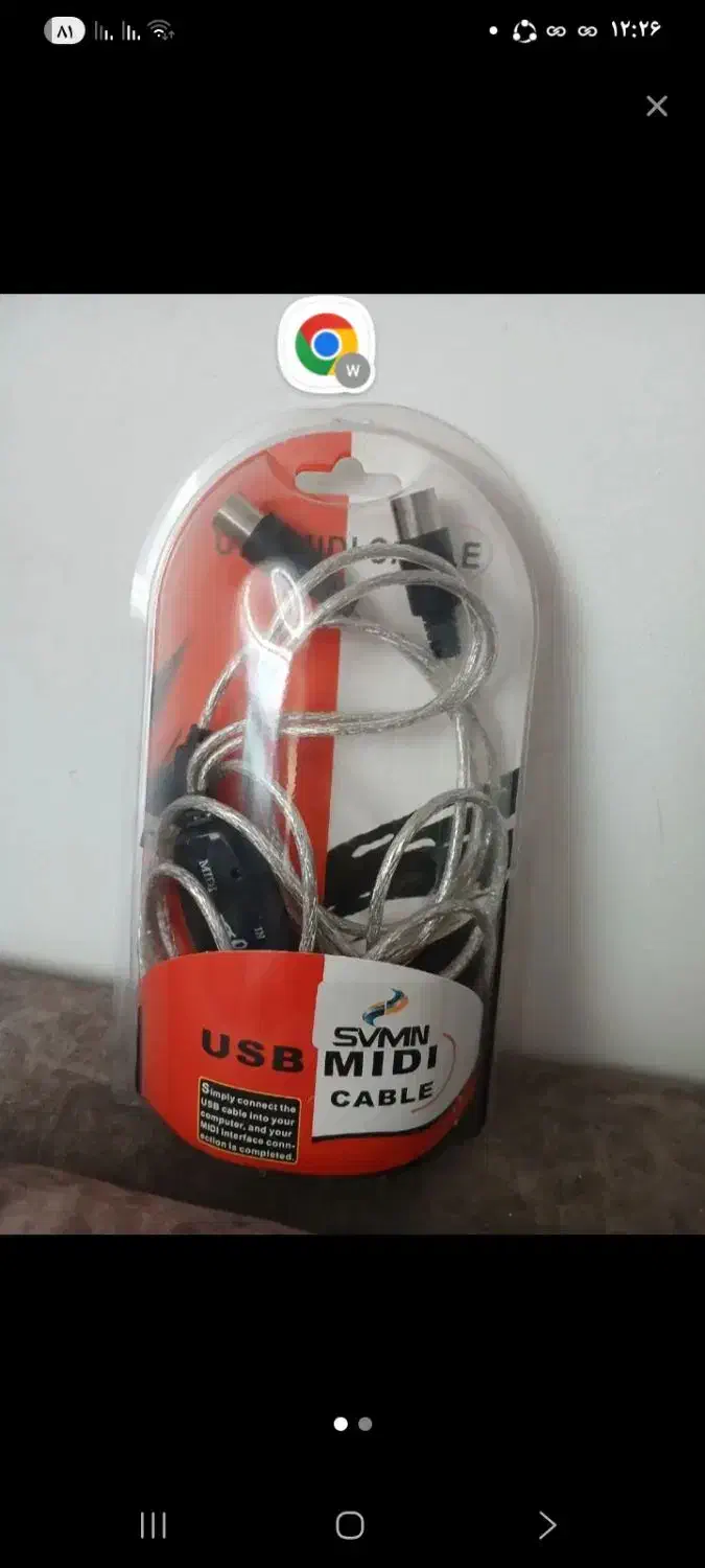 کابل میدی USBبه ارگ|پیانو، کیبورد، آکاردئون|داراب, |دیوار