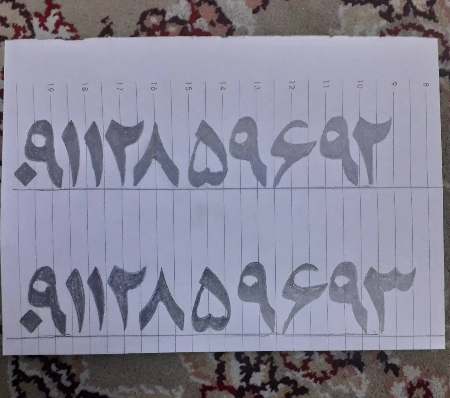 سیم کارت صفر دائمی همراه اول شماره پشت سر هم|سیم‌کارت|رشت, حاجی آباد|دیوار