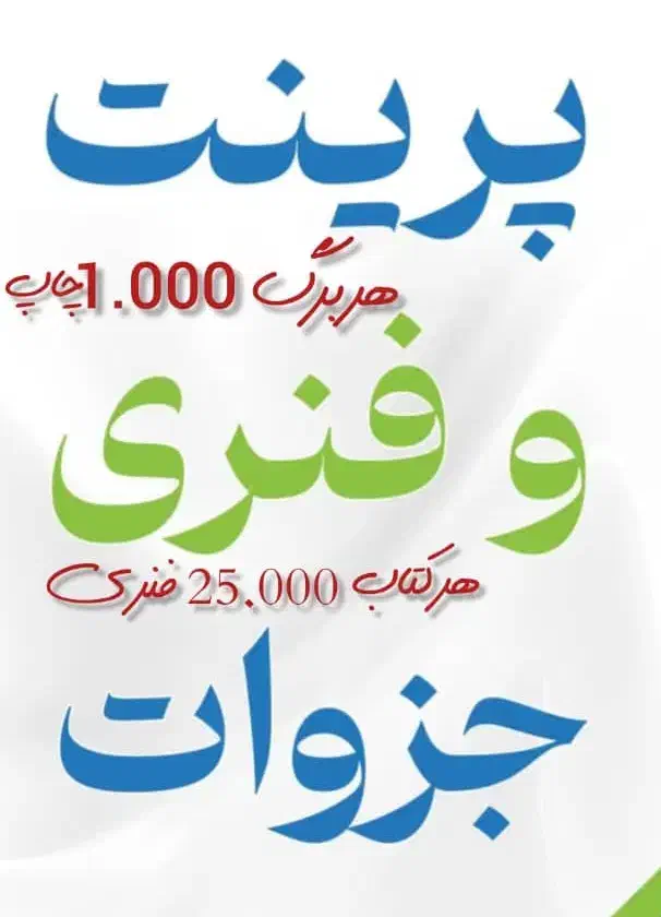 کافی نت|خدمات رایانهای و موبایل|اندیمشک, |دیوار