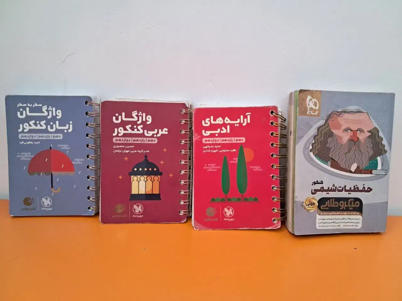 کتاب های آموزشی لقمه|کتاب و مجله آموزشی|قم, علی آباد سعدگان|دیوار