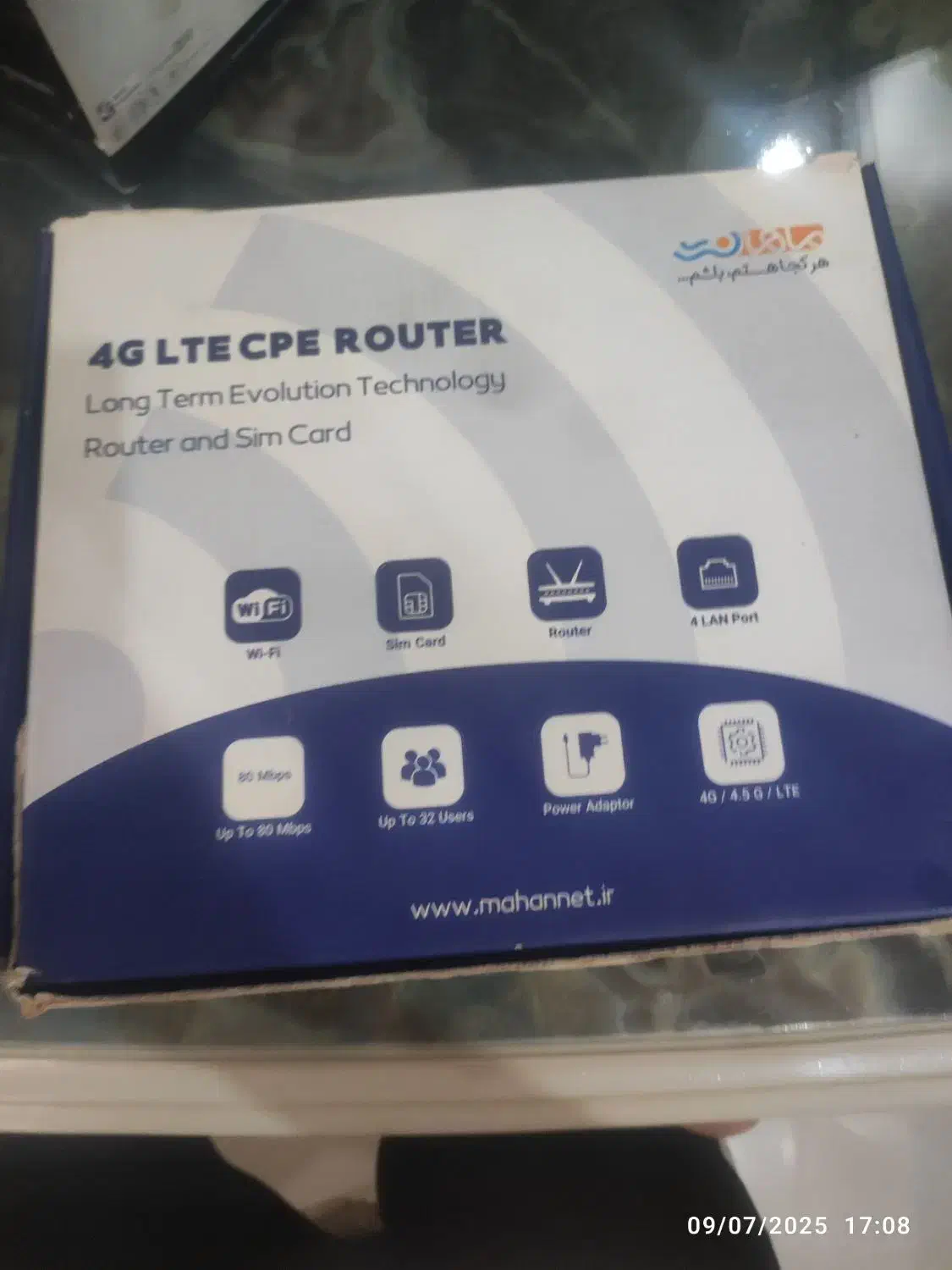 مودم ماهان نت کاملا نو پر سرعت|مودم و تجهیزات شبکه|تهران, شارق|دیوار