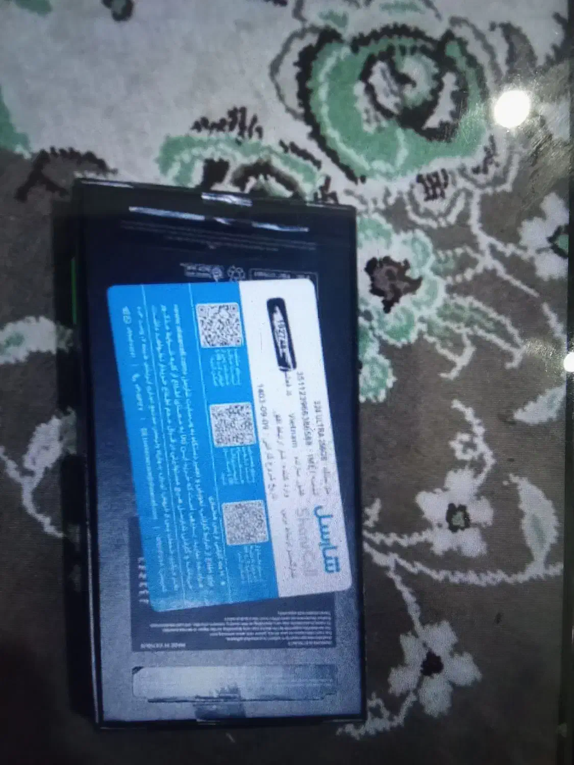 گوشی اس 24|موبایل|خرمشهر, |دیوار