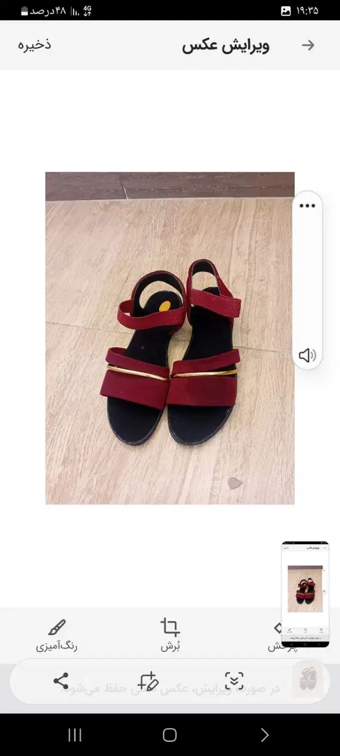 کفش صندل زنانه|کیف، کفش، کمربند|رشت, عینک|دیوار