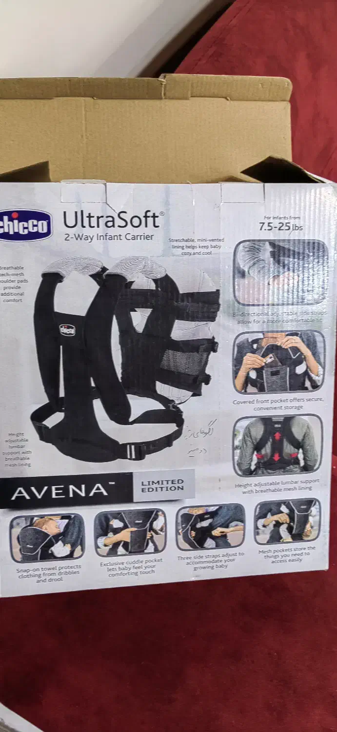 آغوشی نوزاد|کالسکه و لوازم جانبی|تهران, سلسبیل جنوبی|دیوار