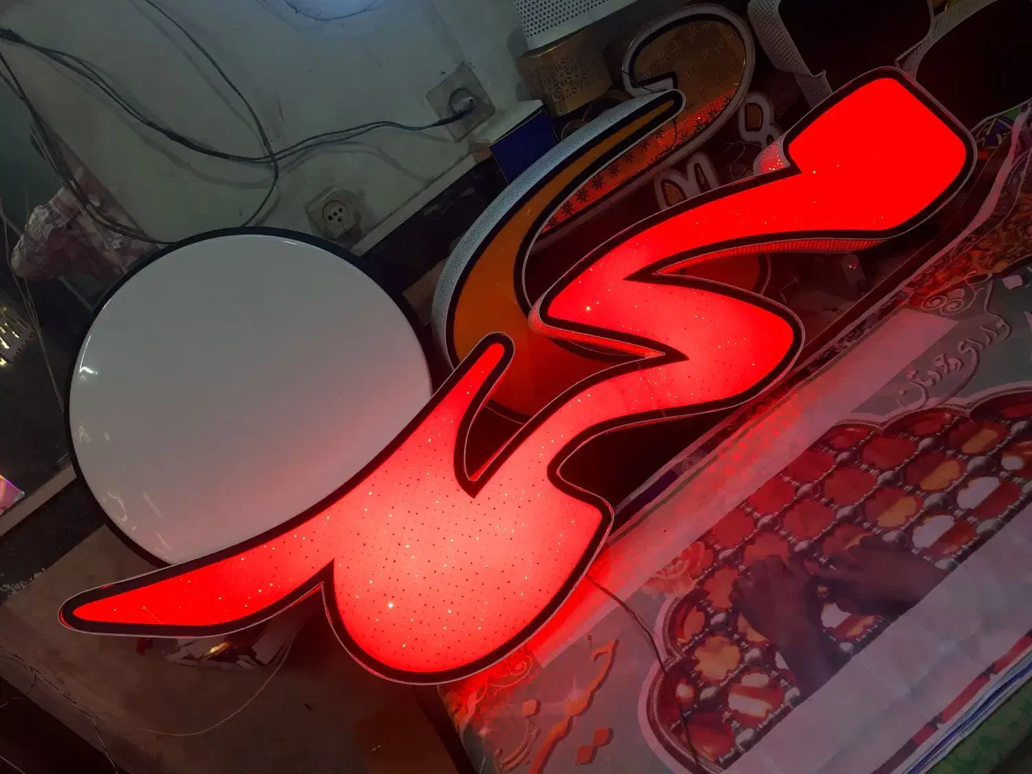 تابلو سازی بهزاد|خدمات پیشه و مهارت|اردبیل, |دیوار