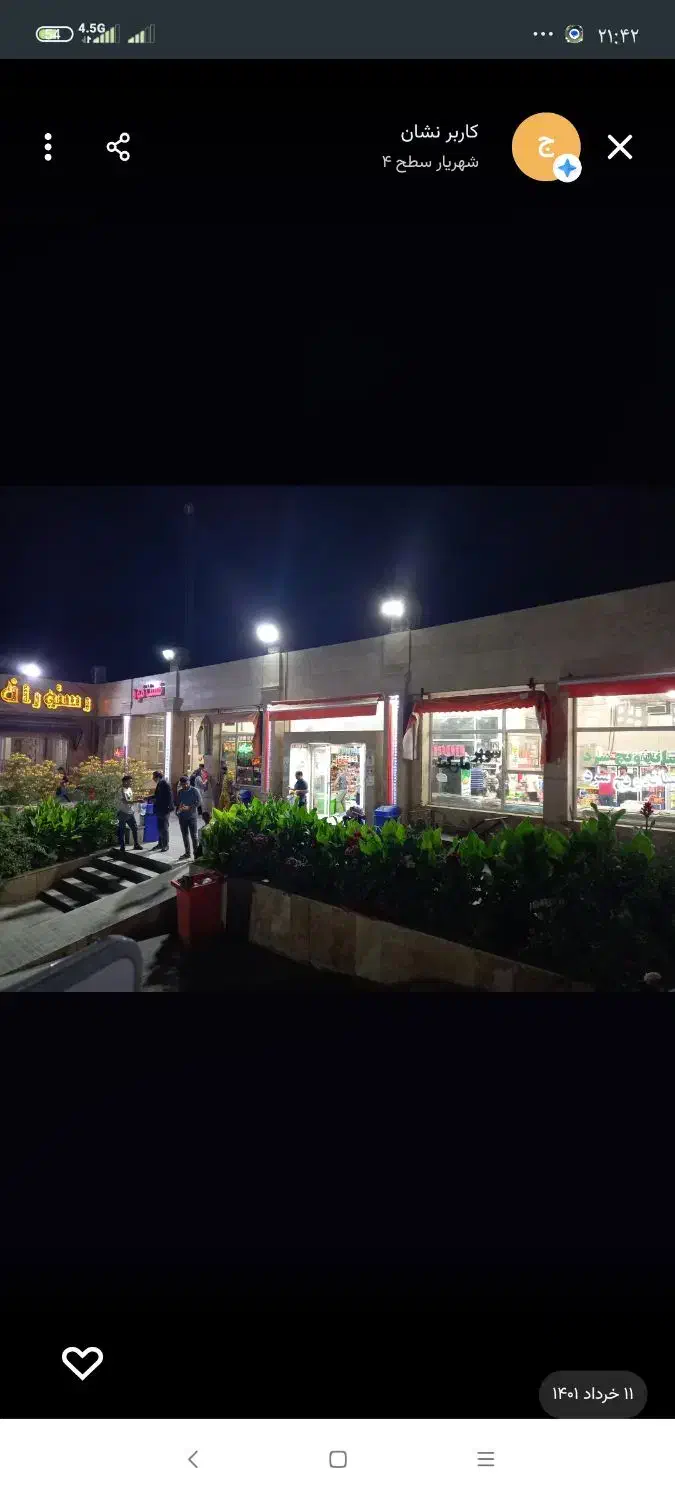 به تعدادی نیروی جوان خانم یا آقا فوری نیازمندیم|استخدام خدمات فروشگاه و رستوران|آبیک, |دیوار