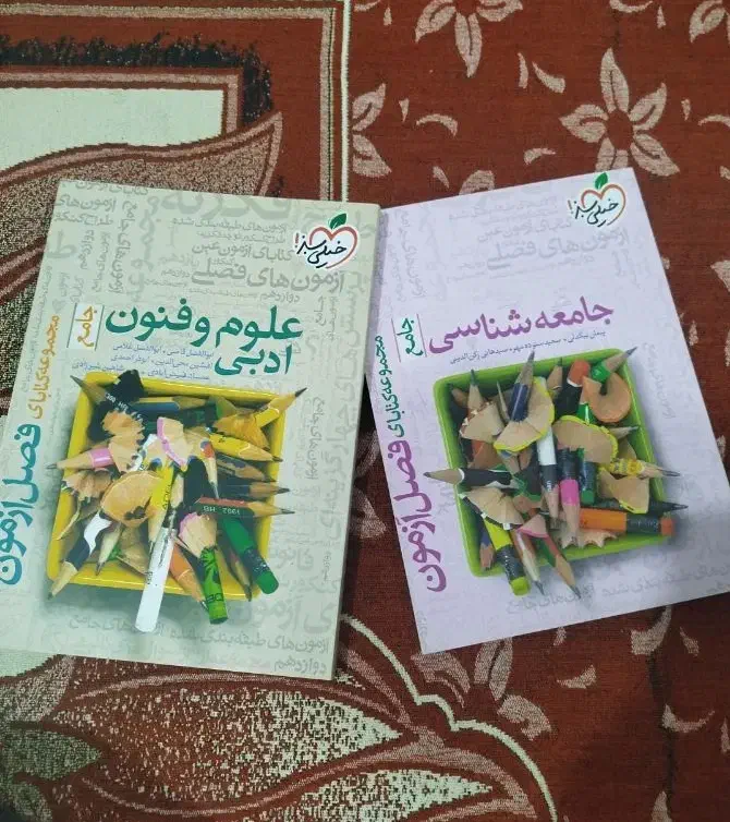 کتاب کنکور انسانی|کتاب و مجله آموزشی|سوسنگرد, |دیوار