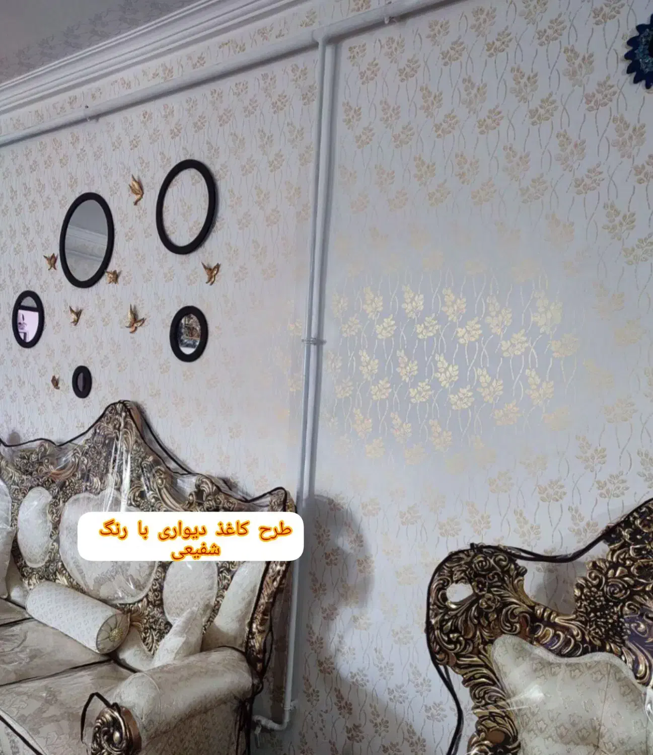 حراج به خاطر روزمادر نقاشی منزل با قلطک طرح دار|حراج|تاکستان, |دیوار