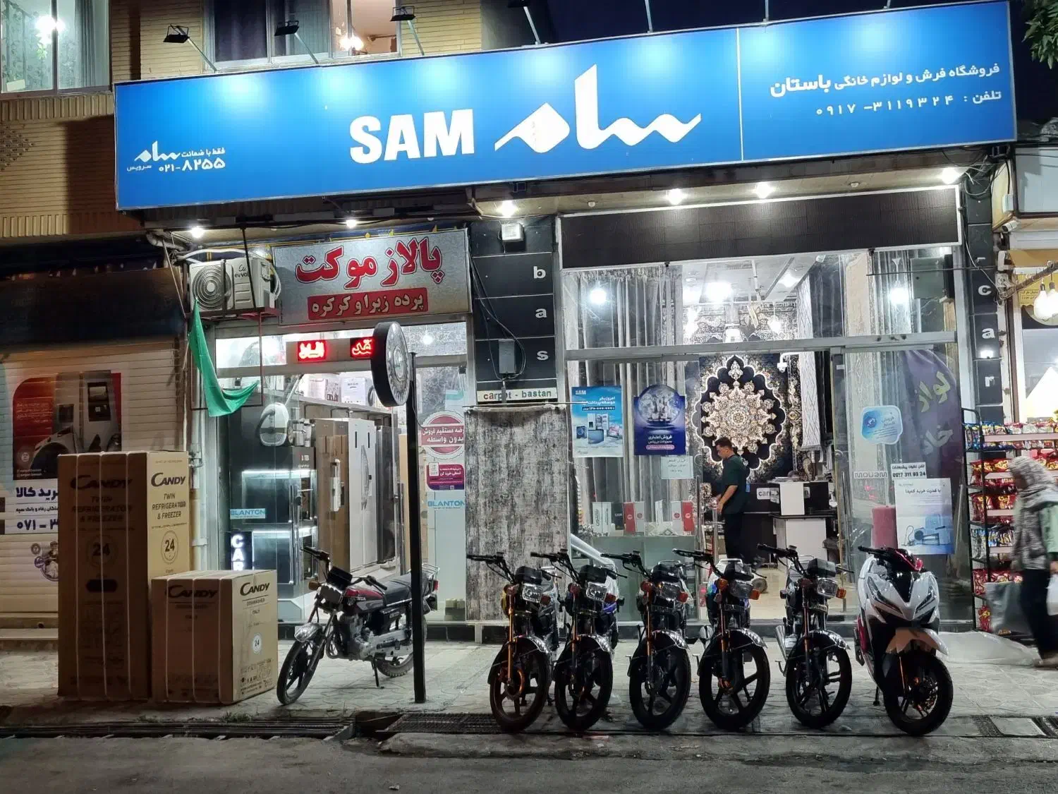 اقساط ۱۸ماهه ویژه بازنشستگان تامین اجتماعی فوری|سایر لوازم برقی|پاسارگاد, |دیوار