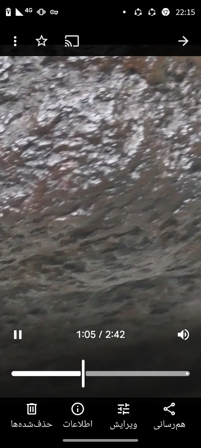 شهاب سنگ الماسی|زیورآلات و اکسسوری|فارسان, |دیوار