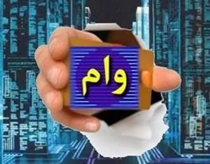 کارت اعتباری (وام) ویژه آبان ماه|کارت هدیه و تخفیف|شیراز, فرهنگ شهر|دیوار