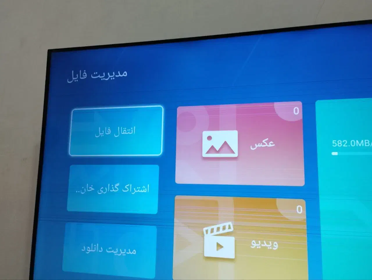 تلویزیون کارکرده|تلویزیون و پروژکتور|پیرانشهر, |دیوار