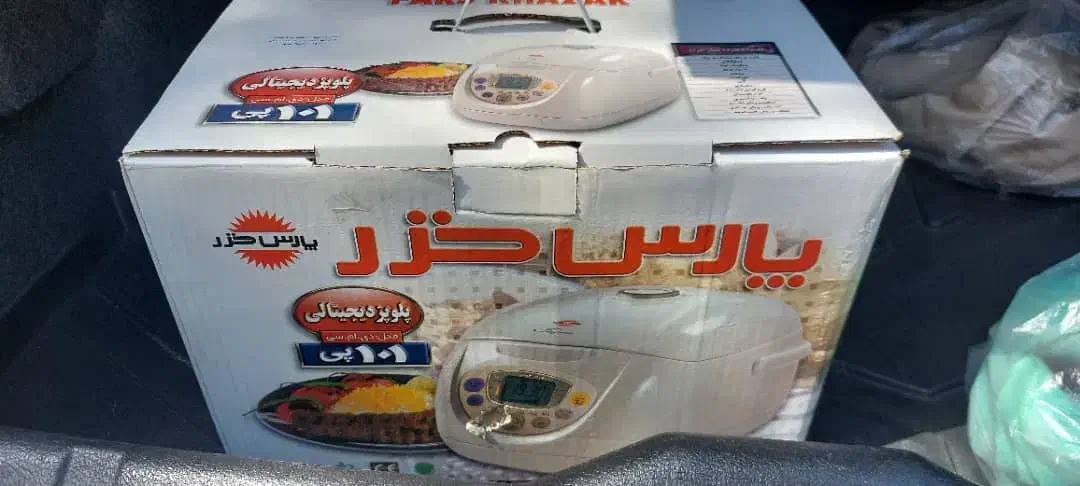 لوازم منزل پلوپز پارس خزر نو|اجاق گاز و لوازم برقی پختوپز|اصفهان, تخت فولاد|دیوار