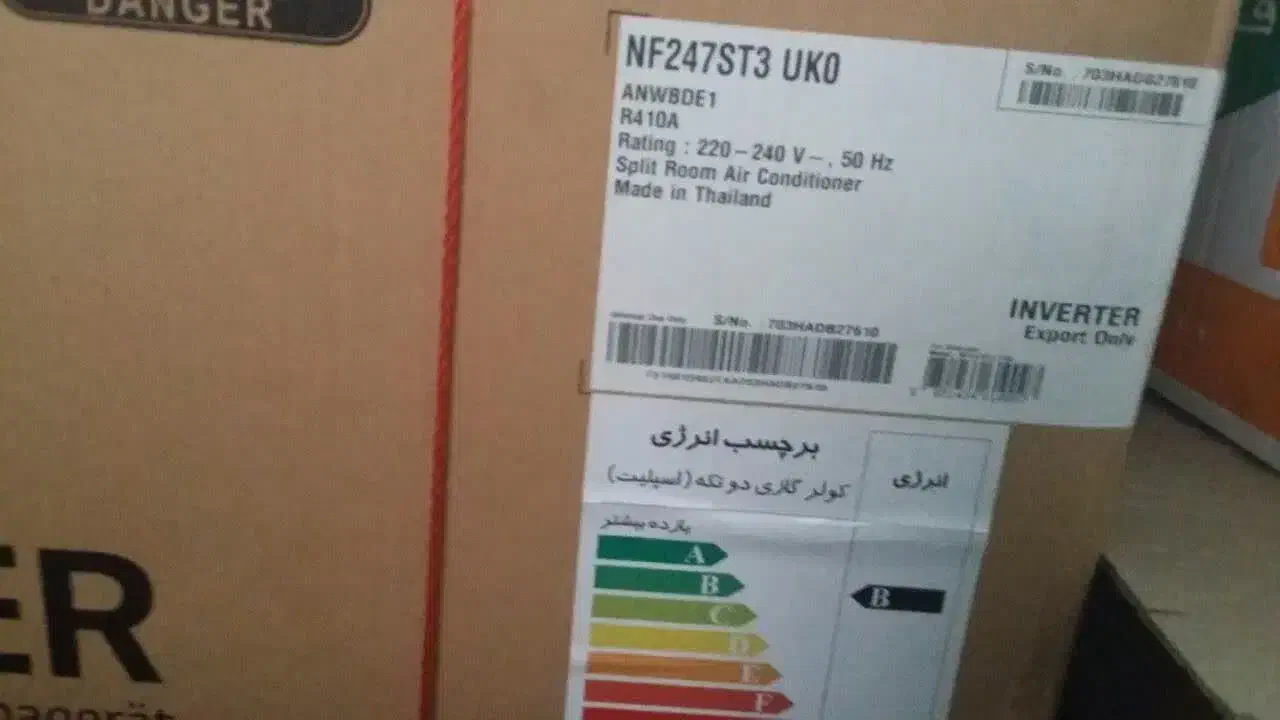 کندانسور اسپلیت اینورتر ال جی 24000|کولر گازی و فنکوئل|تهران, جنتآباد مرکزی|دیوار