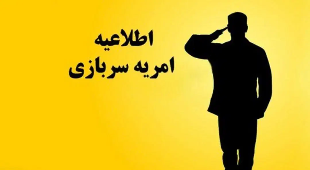 راهنمایی|فعالیت داوطلبانه|اصفهان, احمدآباد|دیوار
