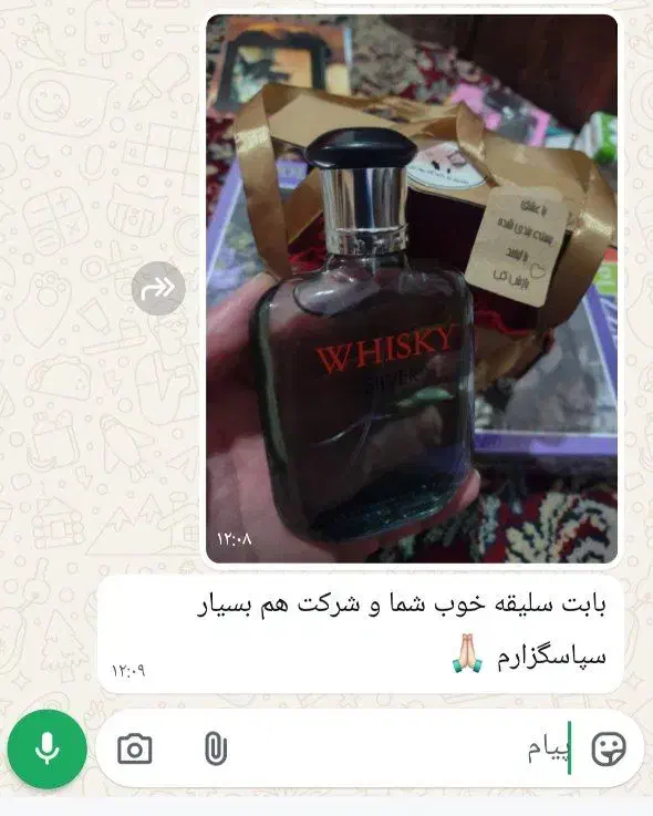 رایحه استایل پرستیژ|آرایشی، بهداشتی، درمانی|زرقان, |دیوار