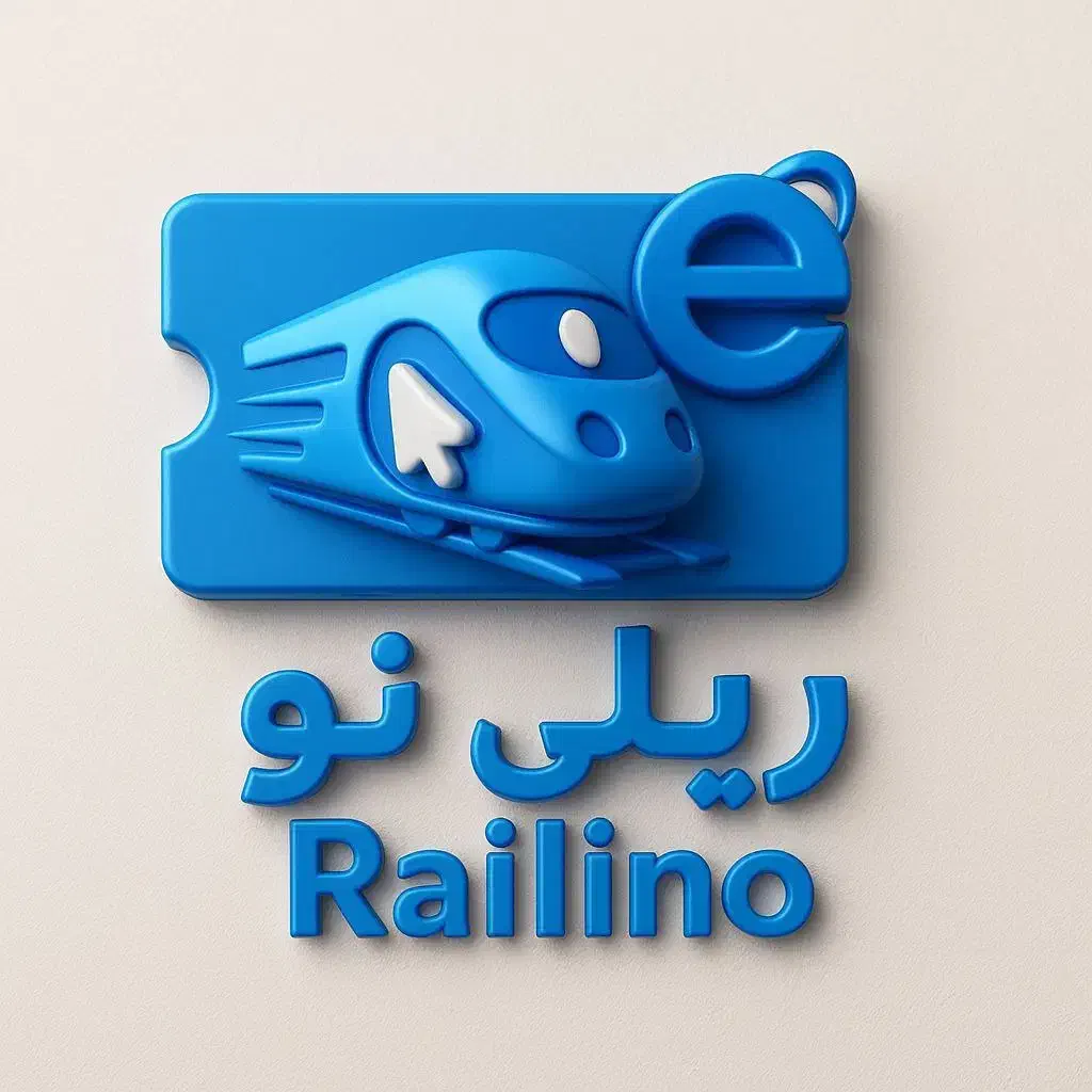 ریلی نو railino ir مرکز فروش آنلاین بلیط آزاد قطار|بلیت اتوبوس، مترو، قطار|کرمان, |دیوار