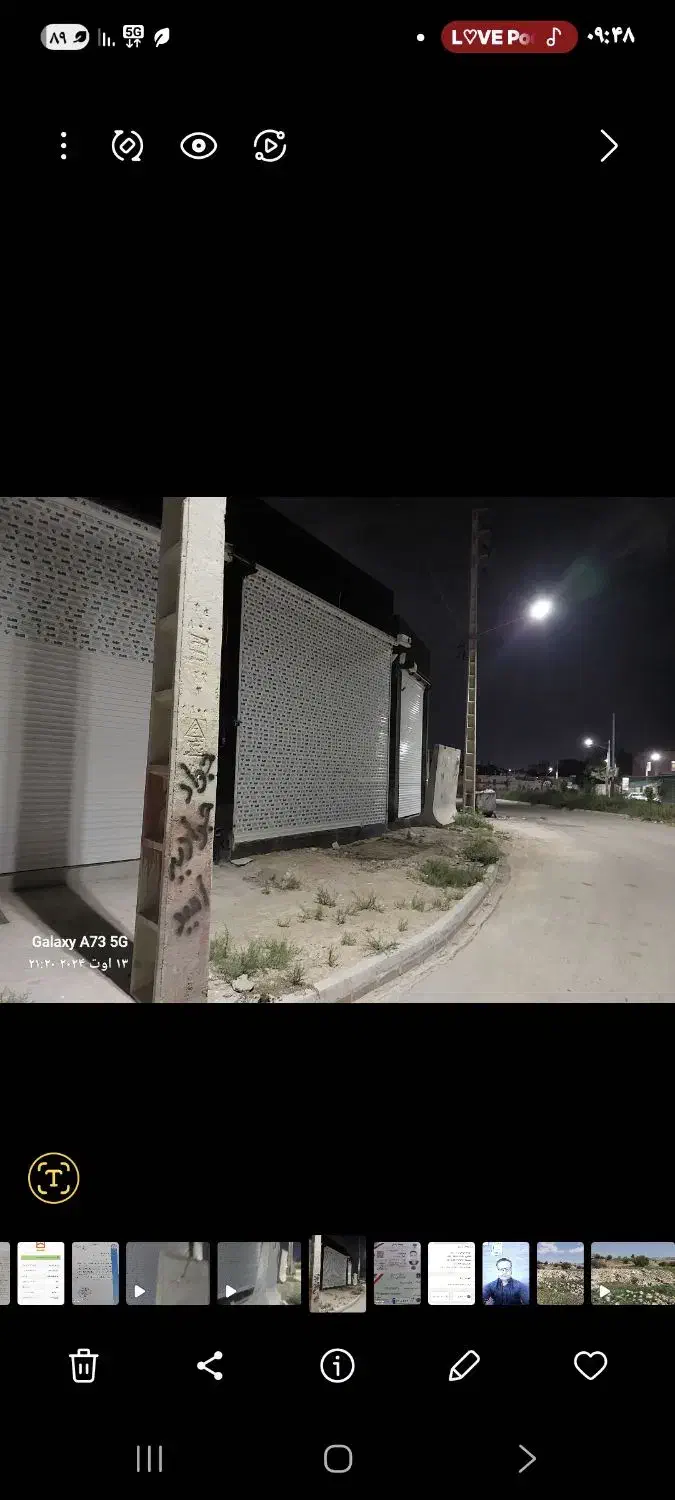 مغازه تجاری  خ مالک اشتر|فروش مغازه و غرفه|بجنورد, |دیوار