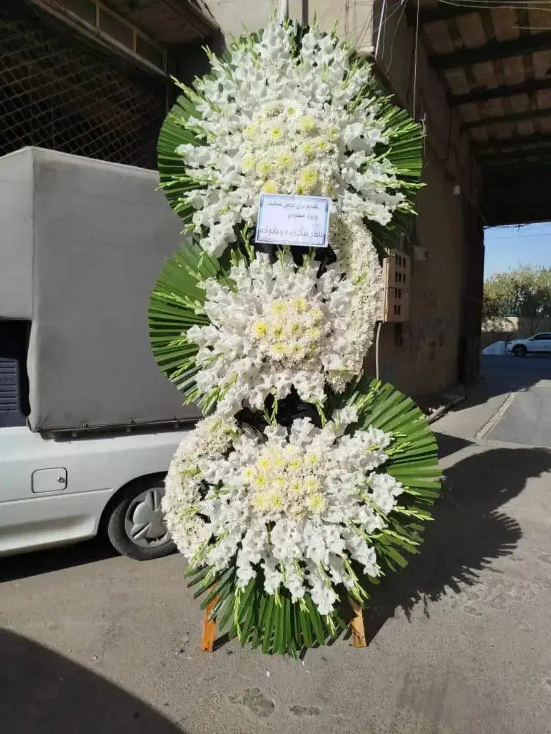 تاج گل درباری تبریک و ختمی در بازار گل امام رضا|گل و گیاه طبیعی|ری, بازار گل خاوران|دیوار