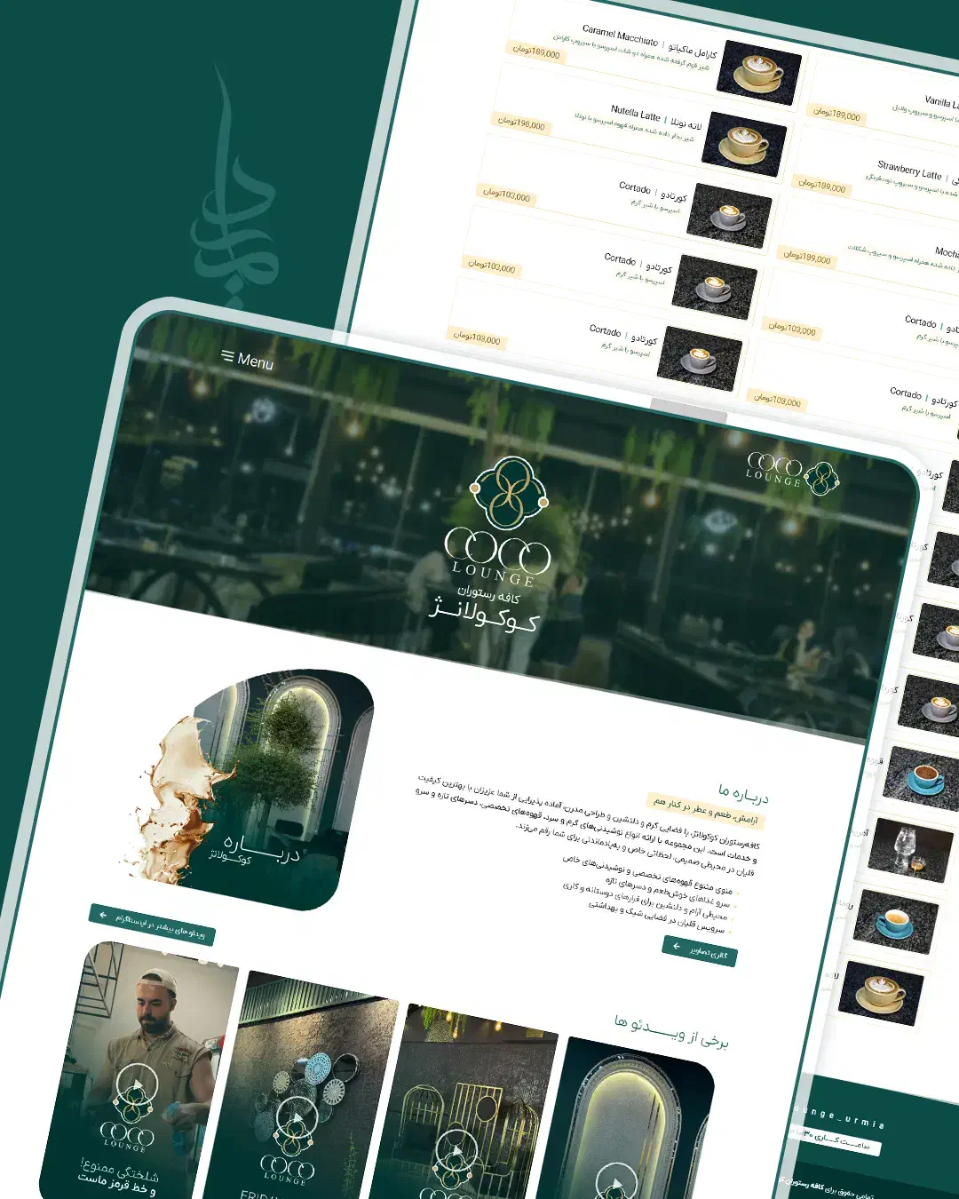 طراحی وب سایت حرفه‌ای|خدمات رایانه‌ای و موبایل|ارومیه, |دیوار