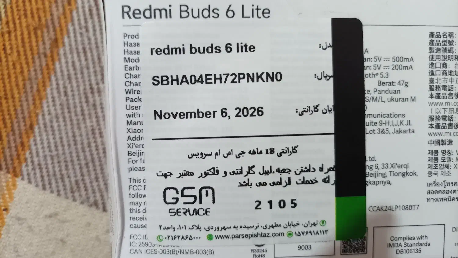 ایرپاد شیاومی|لوازم جانبی موبایل و تبلت|کرمانشاه, |دیوار