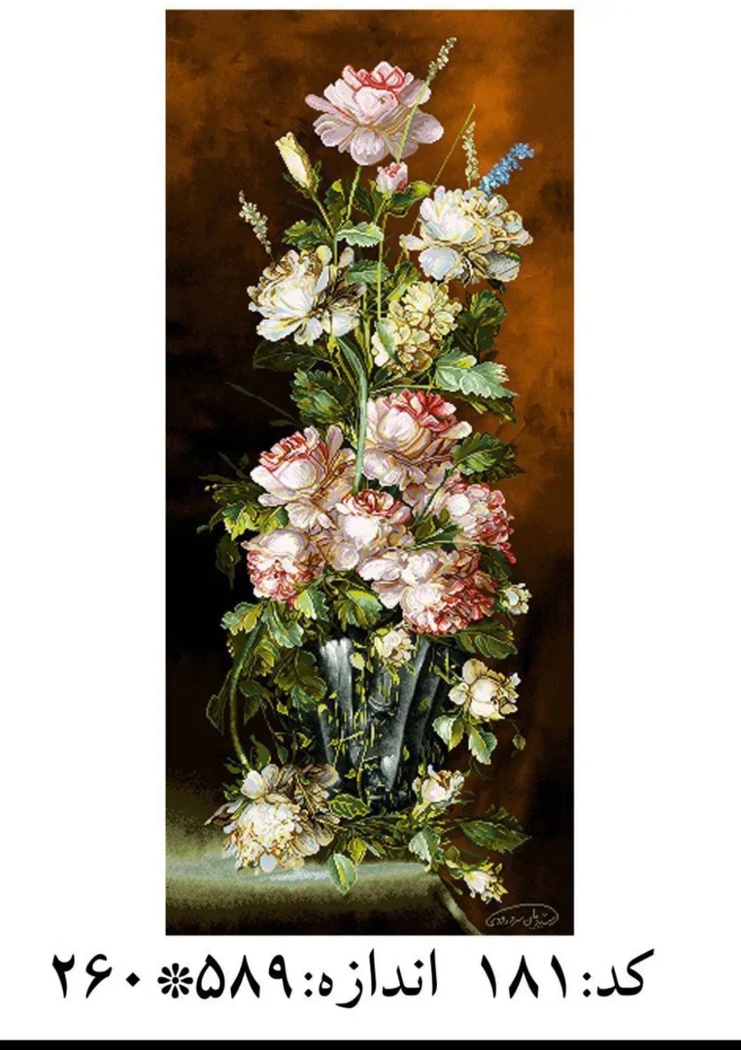 فروش نخ ونقشه تابلو فرش به همراه دار آماده|صنایع دستی و سایر لوازم تزئینی|اردبیل, |دیوار