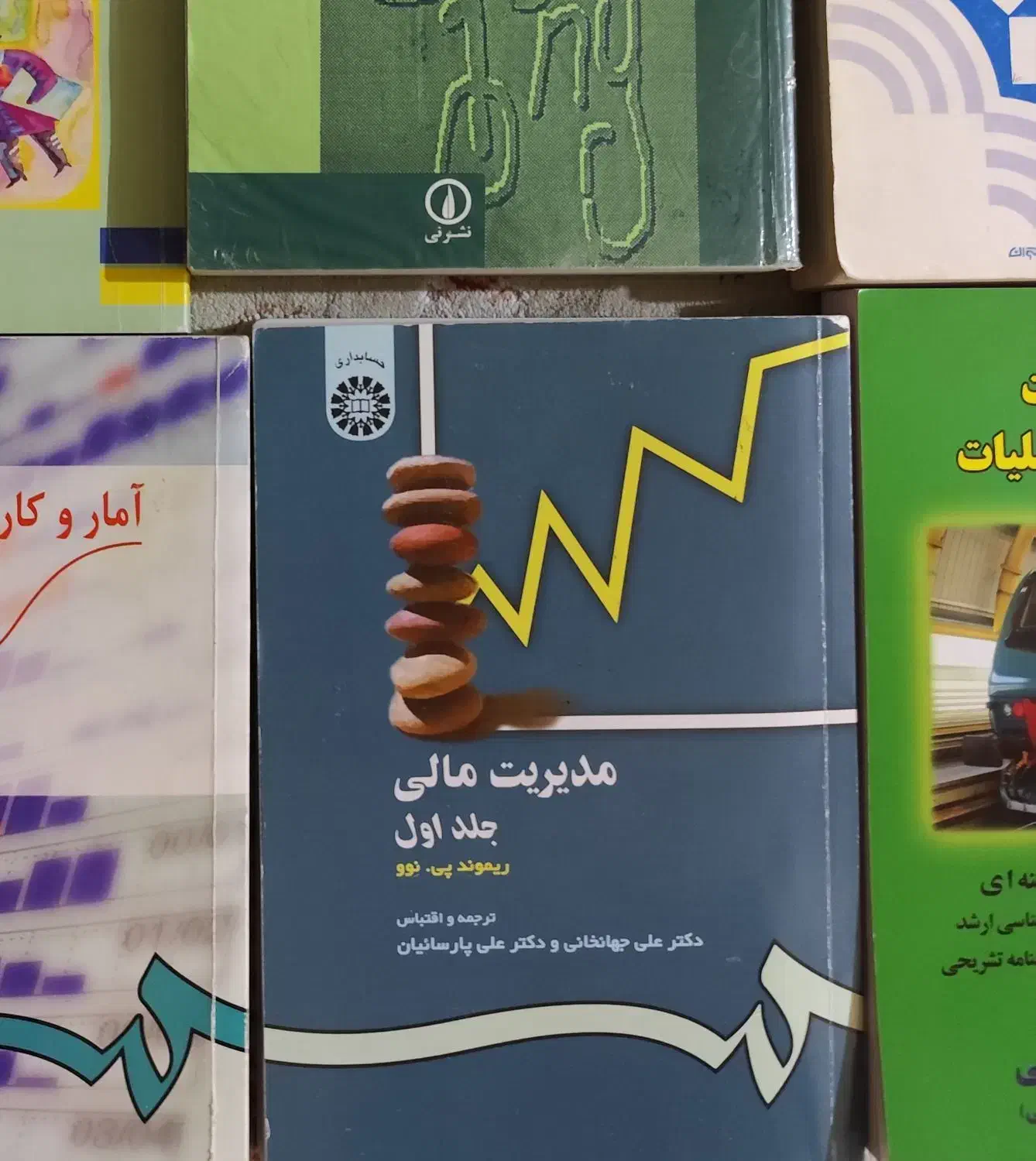 کتاب دانشگاهی|کتاب و مجله آموزشی|شیراز, لاله|دیوار