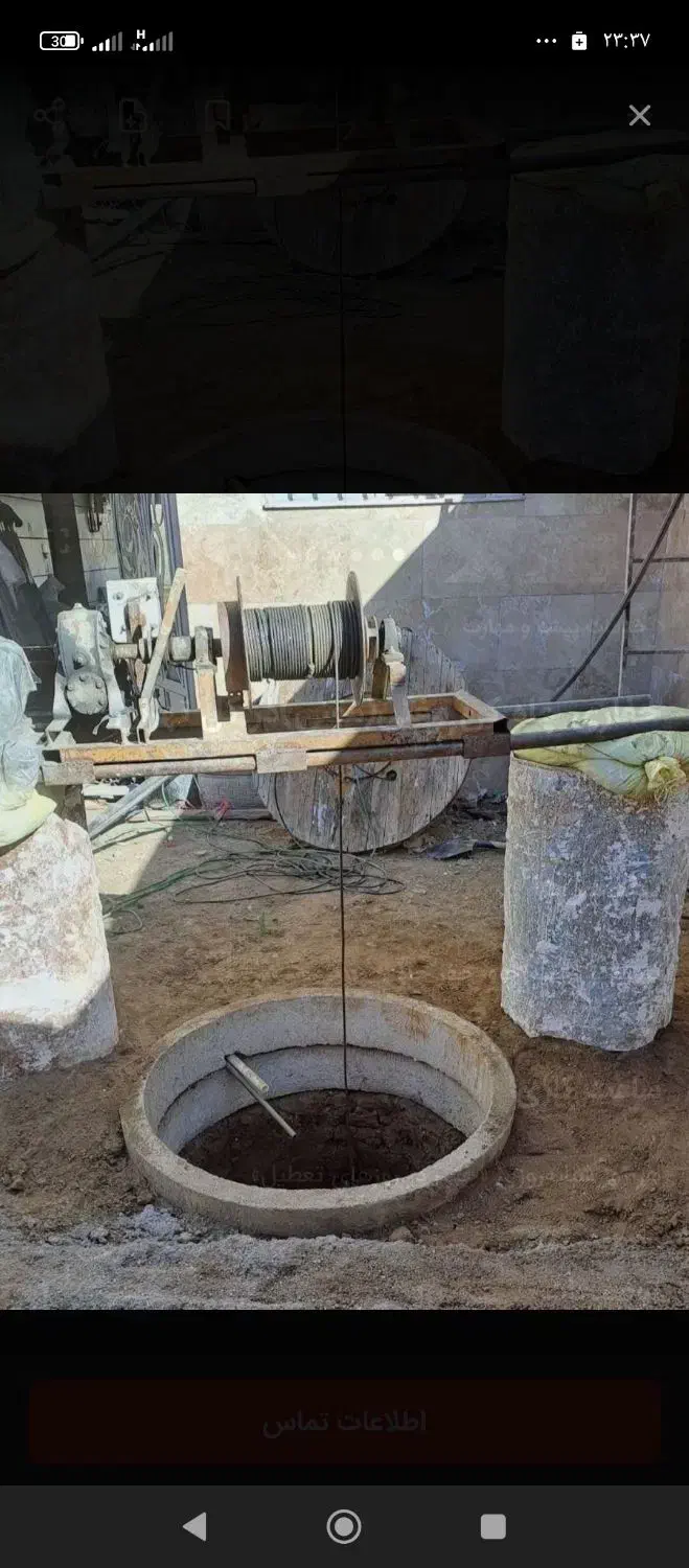 مغنی چاکنی چای|خدمات پیشه و مهارت|ری, شهید بهشتی|دیوار