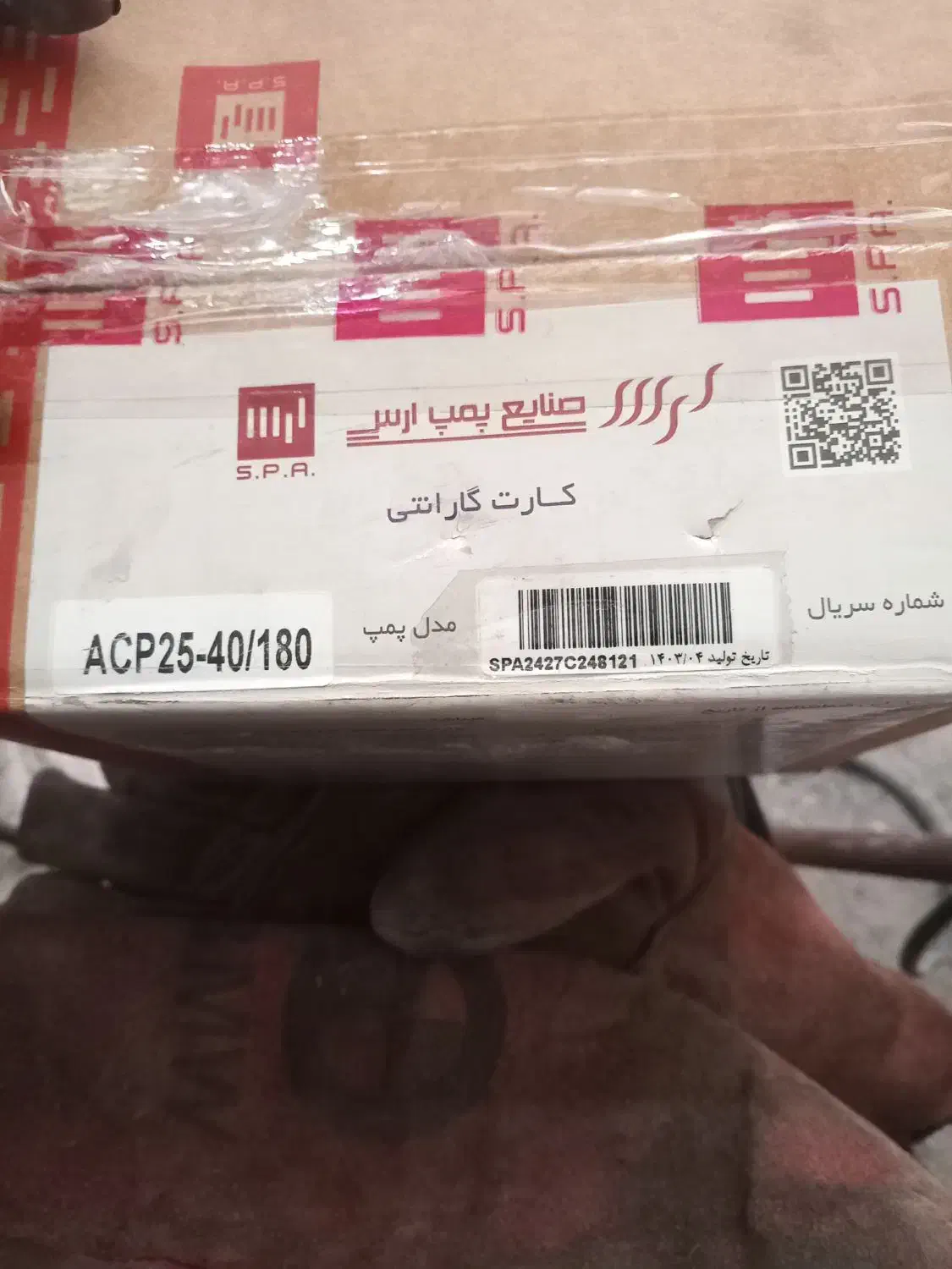 پمپ سیرکولاتور ۱اینچ موتورخانه|آبگرمکن، پکیج، شوفاژ|محمدشهر, محمدشهر|دیوار