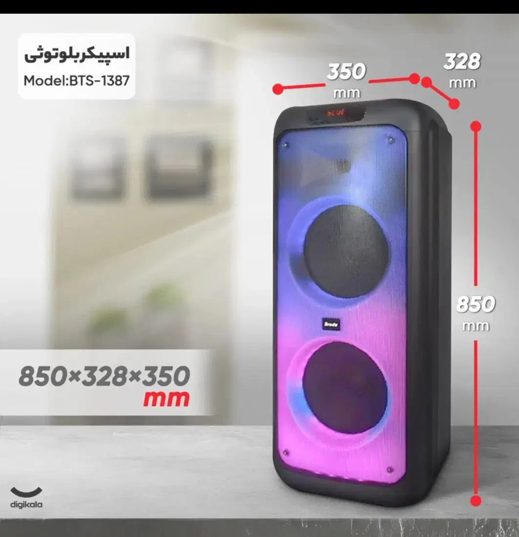 اسپیکر برادو BTS1387اک|سیستم صوتی خانگی|قم, طلاب غیر ایرانی|دیوار