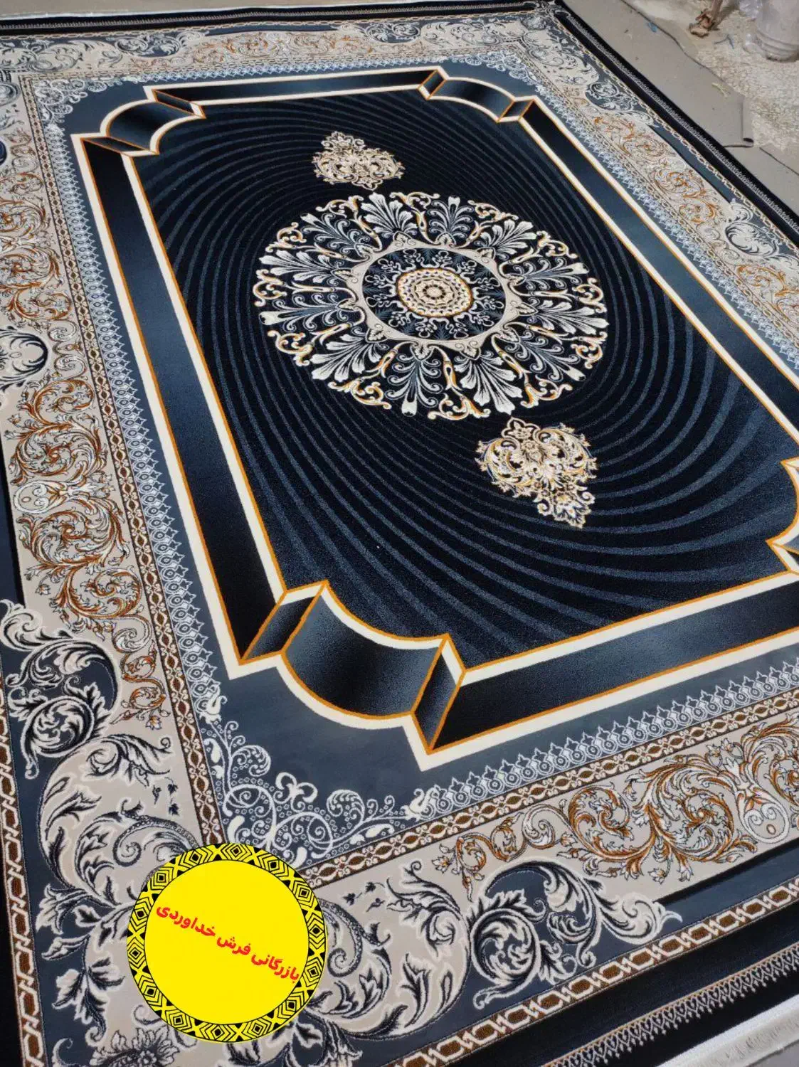 قدوسی کوچه15فرش آورده//بشتاب بشتاب*|فرش|کرمان, |دیوار