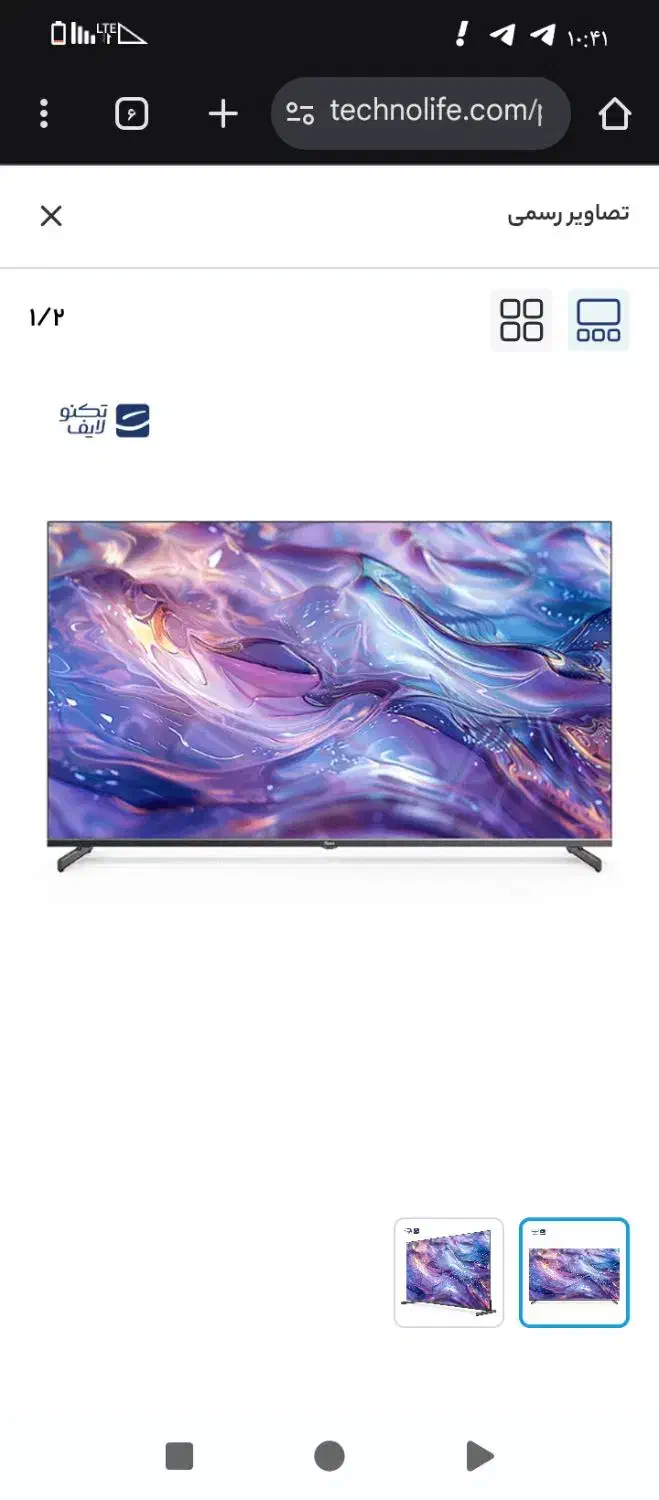 تلویزیون ۶۰اینچ|تلویزیون و پروژکتور|محمدیه-قزوین, |دیوار