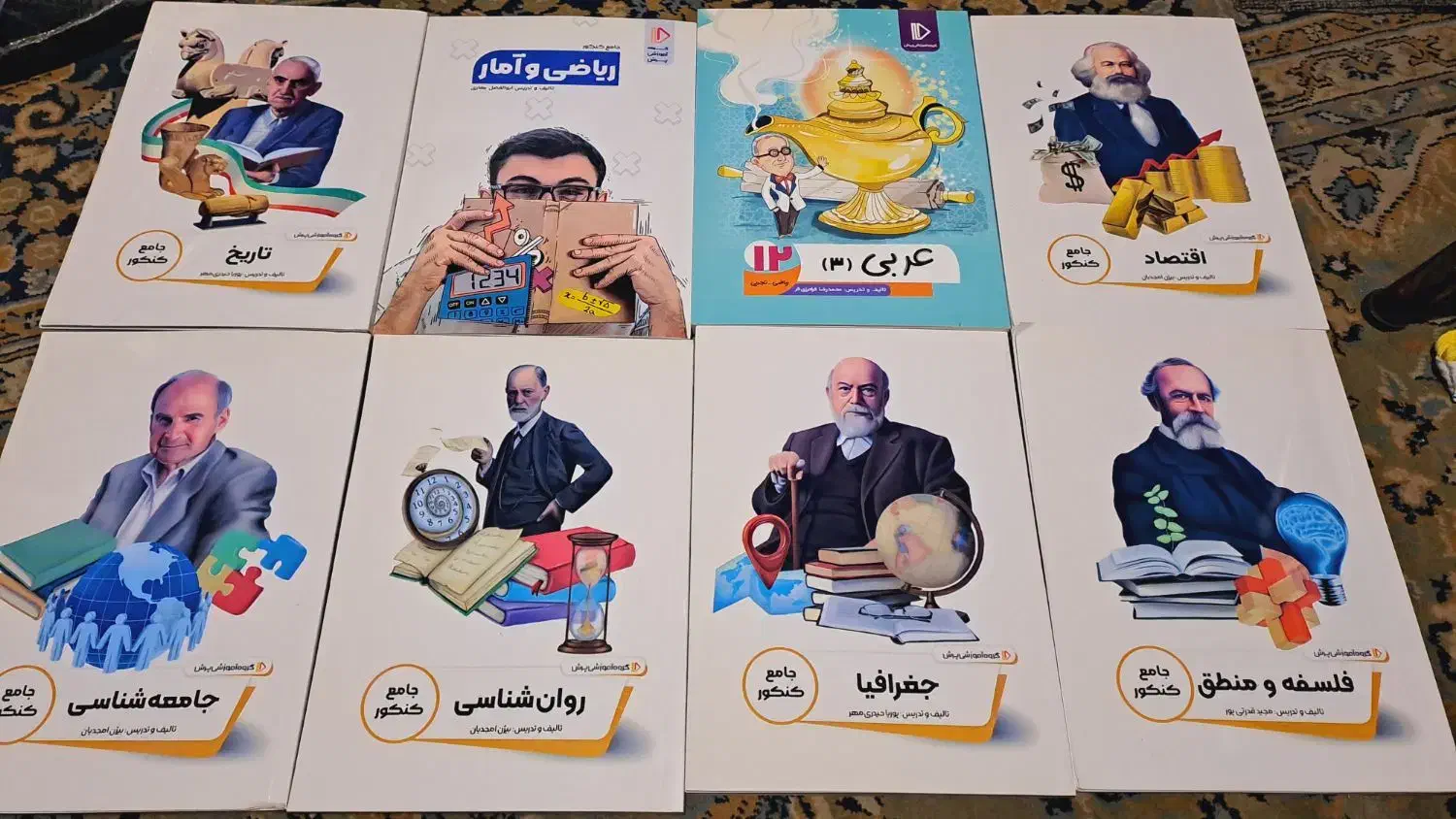 بسته جامع کنکور انسانی معلم خصوصی پرش|کتاب و مجله آموزشی|ری, دولتآباد|دیوار