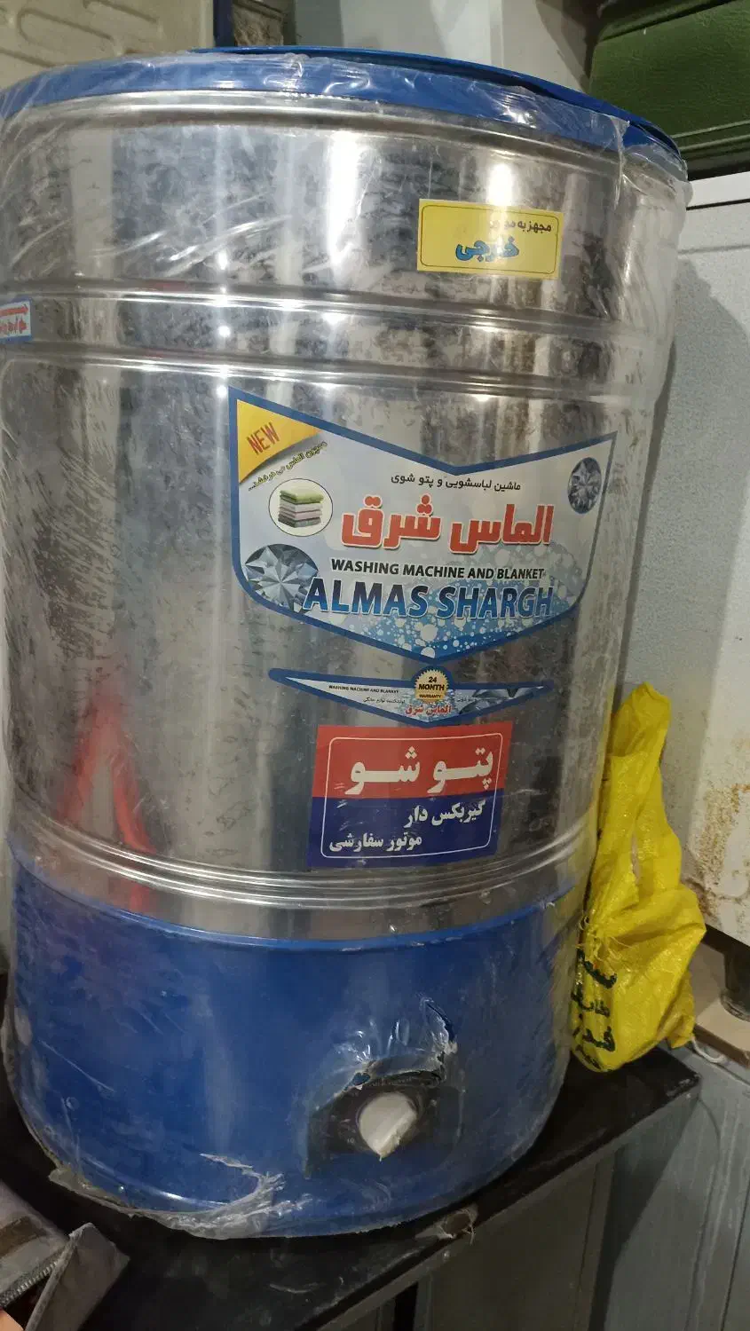 چهارقطعه پتو شور بخاری وسایل چای دستگاه ذرت مکزیکی|ماشین لباسشویی و خشک‌کن لباس|خمینی‌شهر, |دیوار