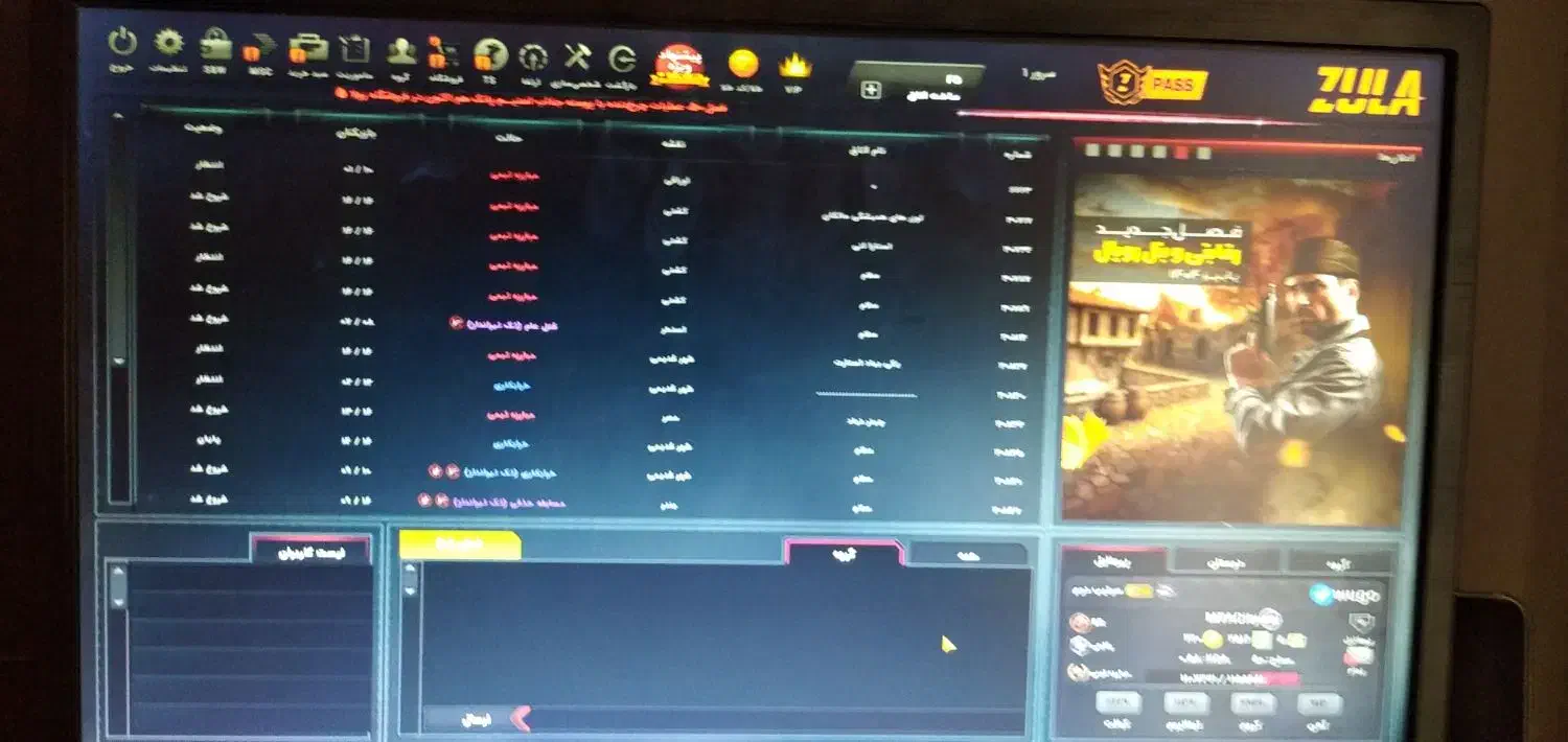 لپل51|کنسول، بازی ویدئویی و آنلاین|بیرجند, |دیوار