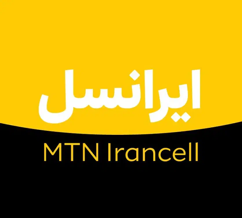 سیمکارت ایرانسل دائم فوق لاکچری|سیم‌کارت|اصفهان, کوی امام|دیوار
