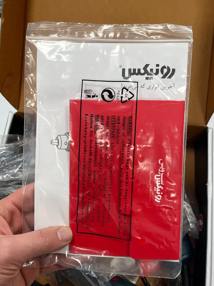 دریل رونیکس قیمت مناسب ابزار سوراخکاری فرز اینورتر|ابزارآلات|رشت, آب و برق|دیوار