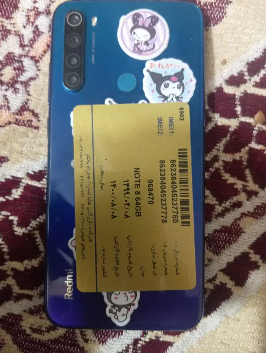 شیائومی|موبایل|شهرکرد, |دیوار